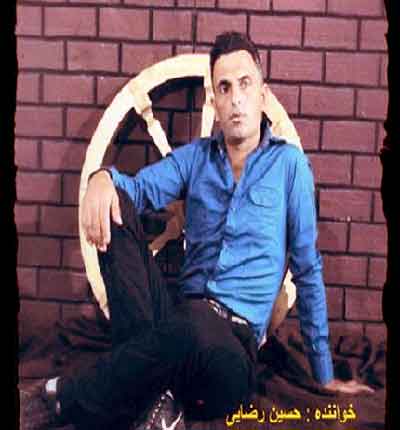 حسین رضایی بالا بالا بالا پرچمه ایرانمن همیشه دره